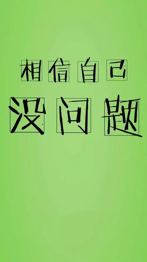 不努力要青春干什么