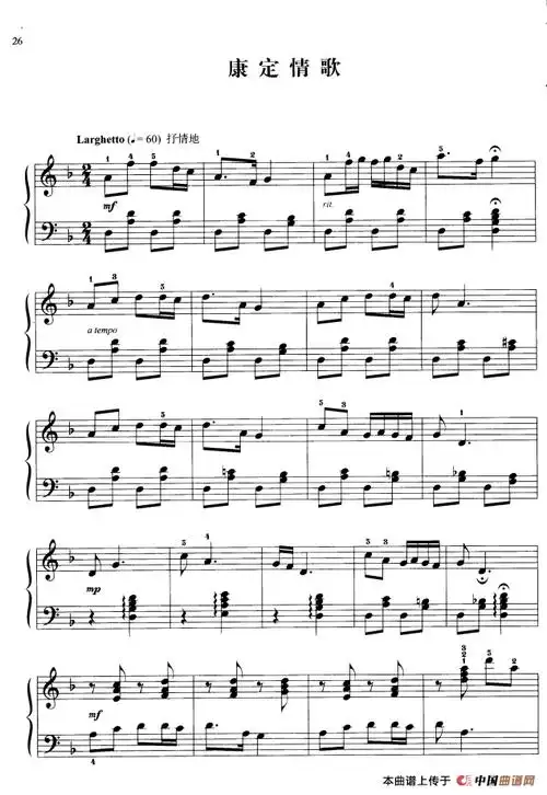 钢琴小曲集:康定情歌」歌谱简谱查看提示1,点击图片可以打开当前曲谱