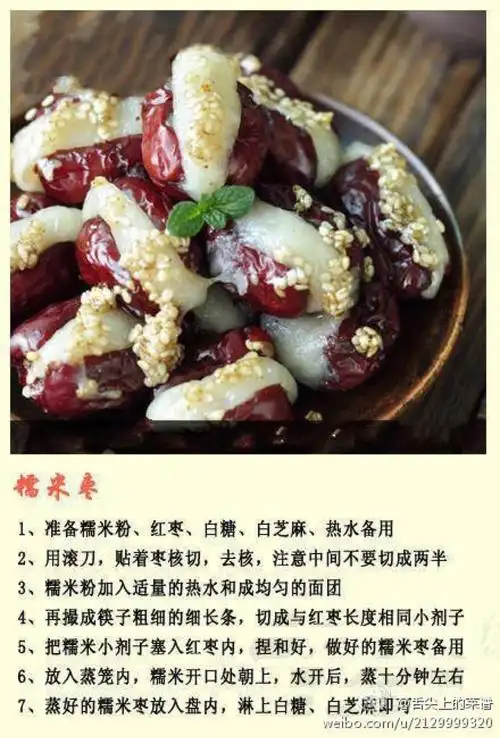 97 - 堆糖,美图壁纸兴趣社区