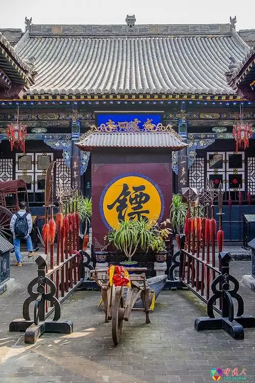 平遥古城——镖局