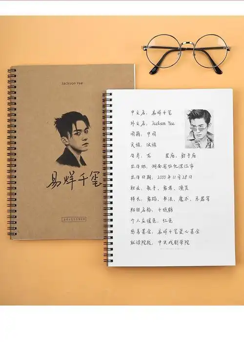 网易云热评易烊千玺手写体硬笔书法临摹钢笔练字帖经典语录抖音网红