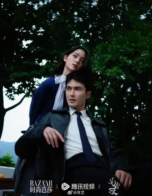 深情的高伟光@歐陽娜娜nana@网剧冰雪谣婚纱照超话爱尔兰·tallatht