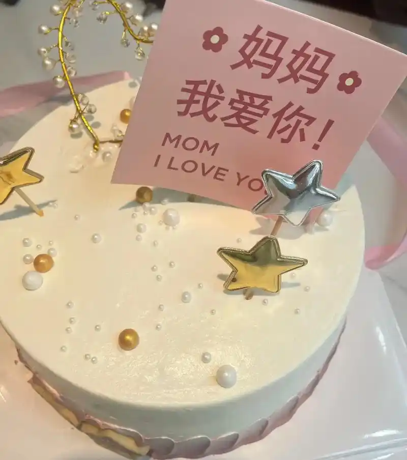 给妈妈过完生日98,还是没忍住去跑了跑9090,希望伤病早日 - 抖