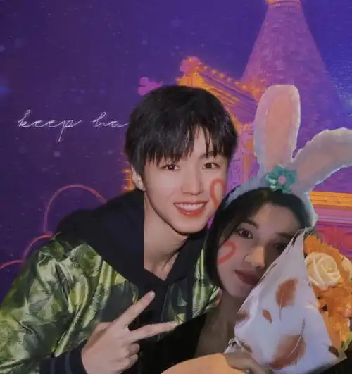 王俊凯  和王俊凯的贴脸爱心p图嘻嘻