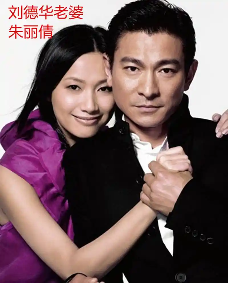 原创刘德华的绿帽说明:娱乐圈是绯闻最多的行业,演员是最好色的群体