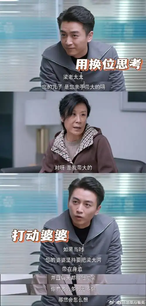 好好说话大结局##被好好说话结局治愈到了#真的