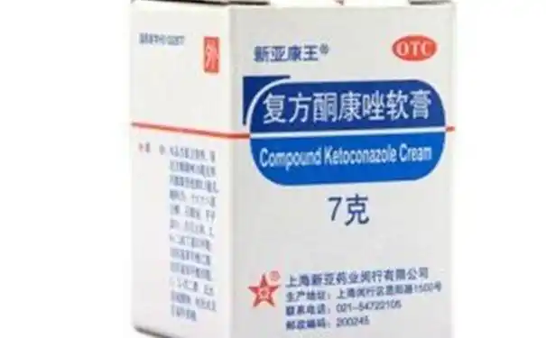 复方酮康唑软膏有激素吗复方酮康唑软膏作用图