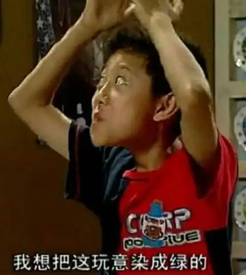 大鹏新片里实现了刘星的梦想