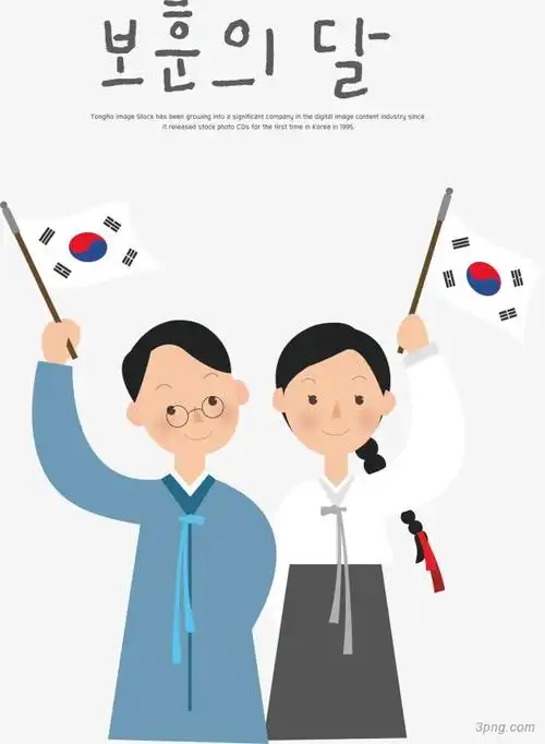矢量韩国人png素材透明免抠图片-动植人物