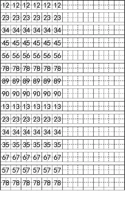 田字格数字宝宝幼儿描红字帖