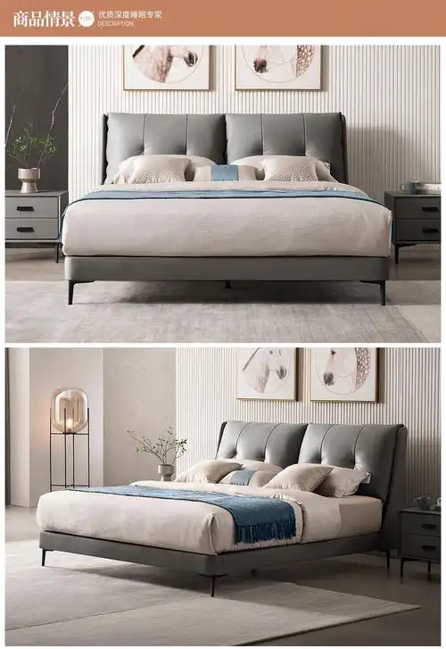 穗宝(symbol)双人皮床现代简约主卧1.5米1.