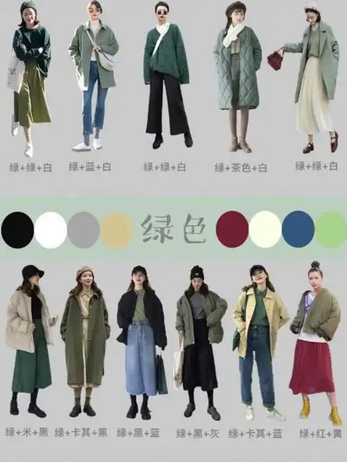 穿衣服如何搭配颜色?学会颜色穿搭技巧,提升衣品更显气质