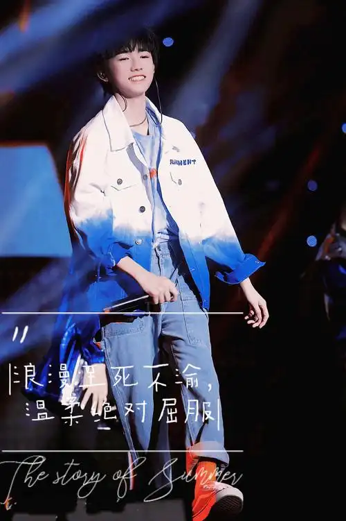 宋亚轩这三个字就是最好的文案.