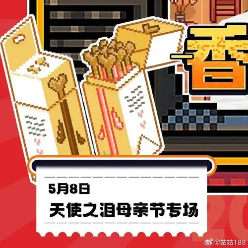 爆品预告:伊利冰淇淋大礼包,正宗嘉兴长条肉粽王,火山小牛魔0添加酱