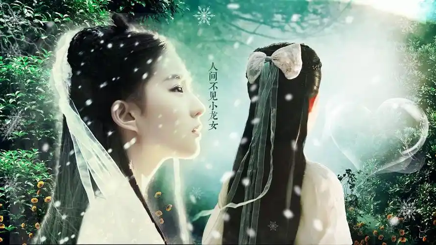 刘亦菲《神雕侠侣》唯美剧照图片