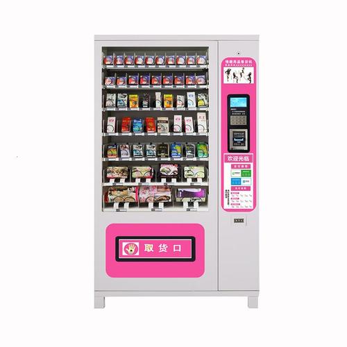 时光旧巷无人售货机成人用品自动售货机自助售卖机无人自助售货机定金