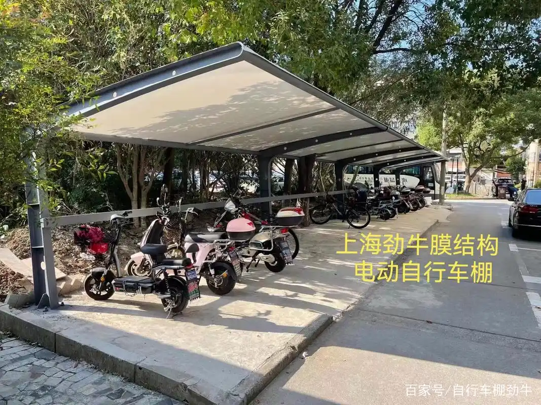 膜结构电动自行充电车棚