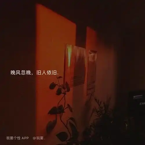 文字控超爱的文案背景图!