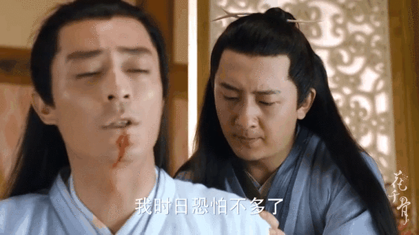 花千骨:白子画自知时日无多,欲托付笙箫默,接下掌门之位