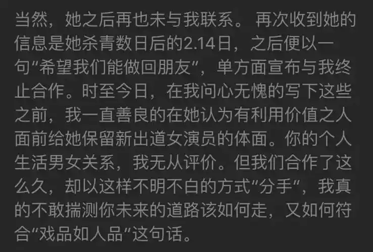 刚红就被骂资源咖?