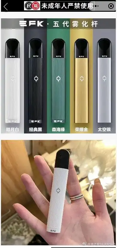 烟继以不正当竞争为由起诉维刻科技,打响电子烟行业反通配第一枪后