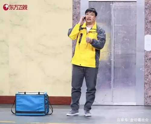 贾冰外卖题材小品