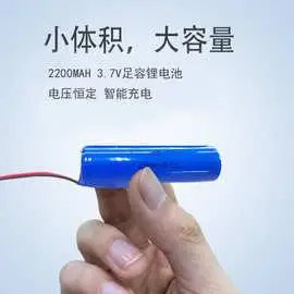 7v 可充电 圆柱 电池