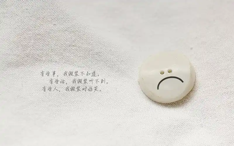 难受一个人流泪的说说配图