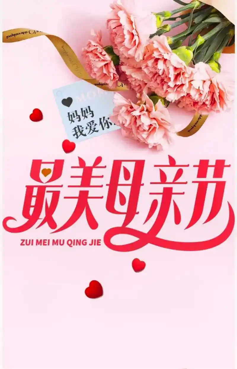 能成为自己的光妈妈谁心里没有故事you所得所不得只是母亲节文字照片