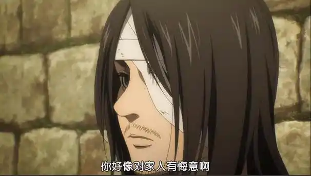 巨人4艾伦真实身份(第四集中艾伦见到了亲生爷爷)(2)