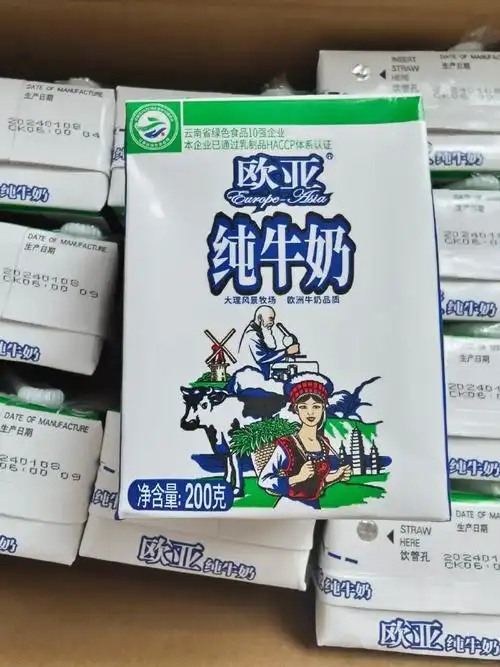 【史低43.9】欧亚 高原全脂纯牛奶200g*20盒