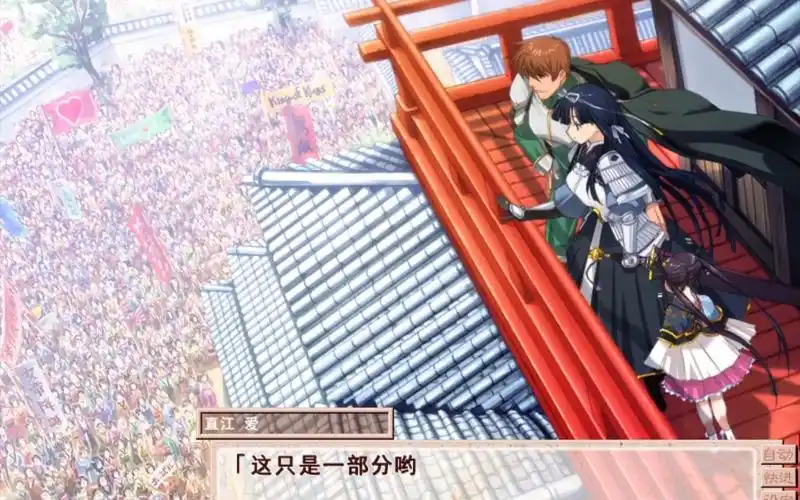 战国兰斯上杉谦信结局