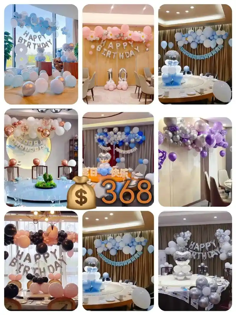 火爆97生日派对生日布置,华蓥市区内可上门#生日布置 #气球 - 抖音