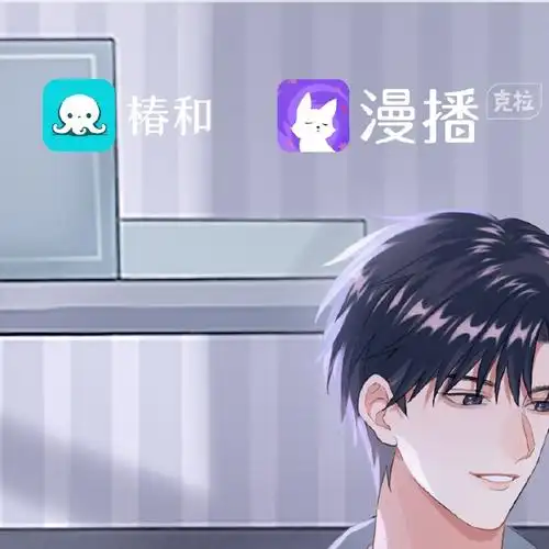 他是不是有病广播剧##漫听剧场