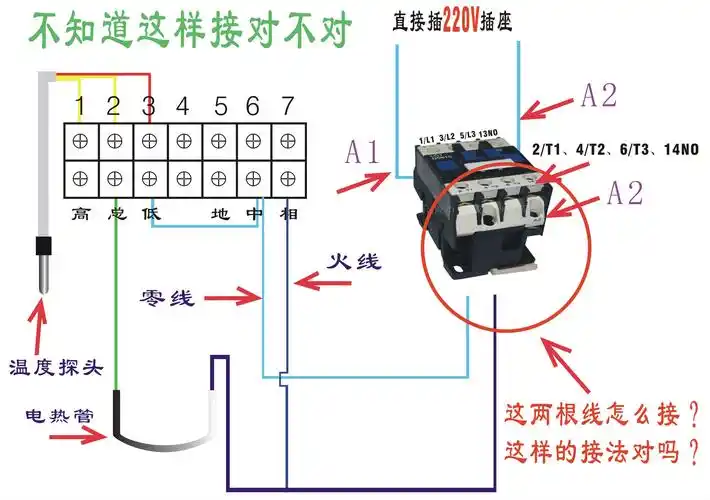 cjx2-12交流接触器与加热管和温控器之间怎么接线?