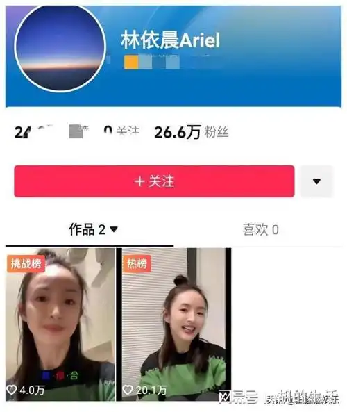 圆脸|林依晨|胡冰卿_网易订阅