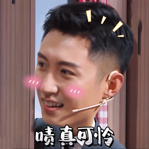 黄景瑜不是间谍只是单纯地爱搅和##王牌对王牌