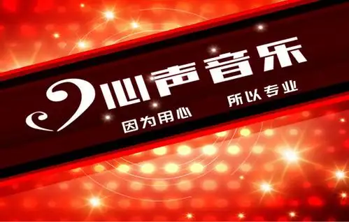 声乐速成课 教你坐拥k歌王