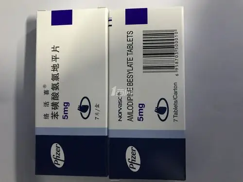 络活喜 苯磺酸氨氯地平片 5mg*7片【价格 说明书 作用 效果 多少钱】_