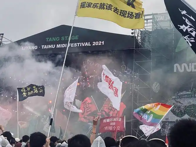 2021年溧阳迷笛音乐节:来吧朋友们 该回家了