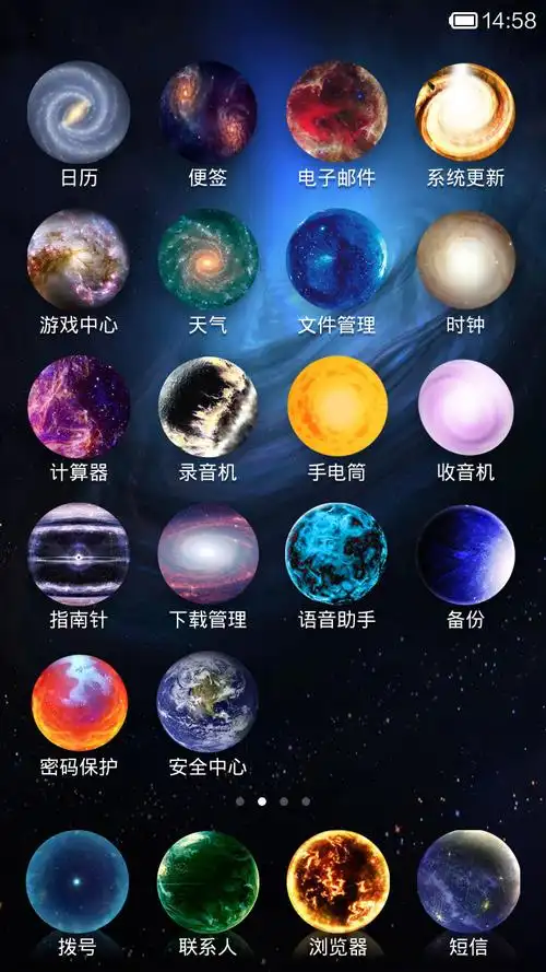 盘点《星球大战》电影里出现过的星球介绍_盘点《星球大战》电影里