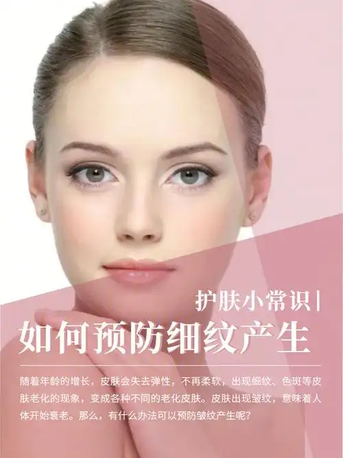 想要皮肤细腻有弹性71这些步骤少不了63