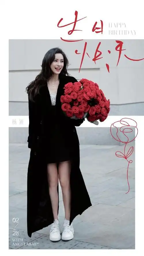 angelababy35岁生日太冷清没人特意卡零点人情冷暖