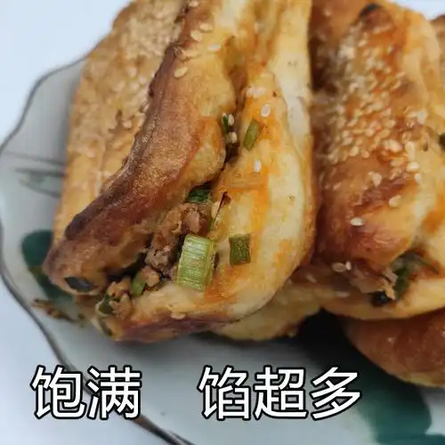 湖北仙桃土特产邱记鲜肉锅盔猪油锅块特色小吃早餐碳火烧饼【图片