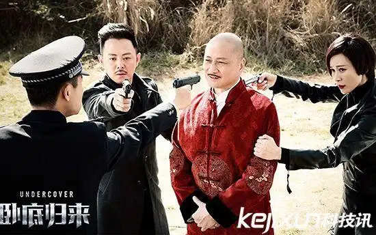 卧底归来2什么时候播出?金飞逃跑是警察故设圈套是怎么回事?(2)