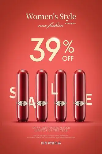 红色系:女性产品的最佳配色方案!