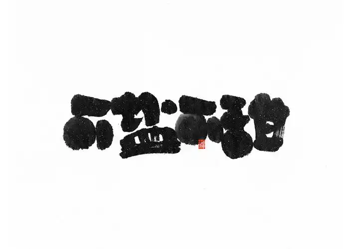 以字为媒,2020年度热词盘点|平面|字体/字形|刘柏坤_原创作品-站酷