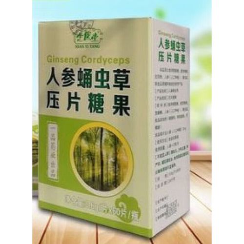 人参蛹虫草压片糖果60片装人参蛹虫草压片糖果60片装 果60片装