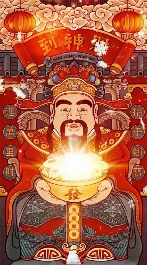 五路财神的壁纸原图!大家一起暴富!蹲到了!