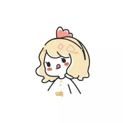 有一个超可爱女朋友的体验2020好看可爱qq女生头像个性头像女生唯美